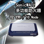 SonicWall_TZ 170 / 10 Node_/w/SPAM